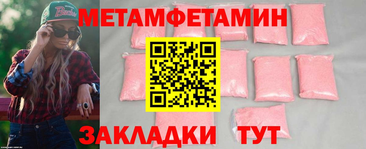 Амфетамин 97%  Вход с VPN  Петрозаводск 