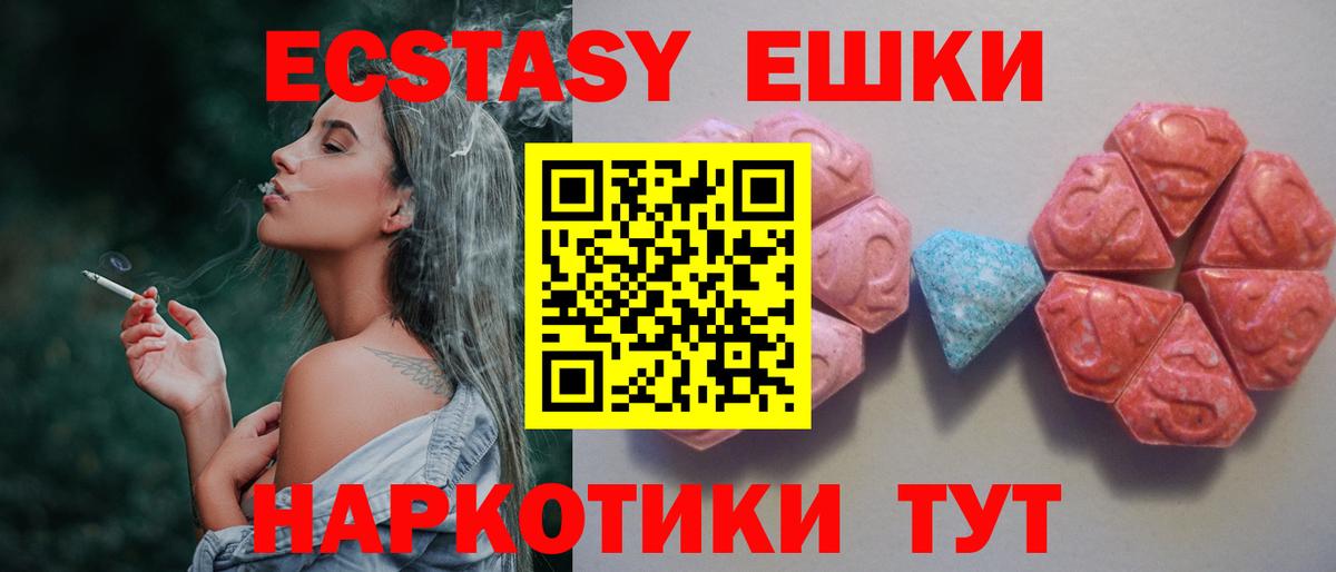 Экстази louis Vuitton Петрозаводск