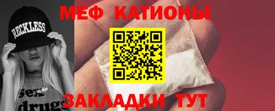 стафф Севастополь