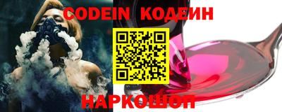 стафф Севастополь
