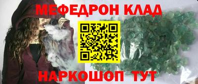 дмт Северобайкальск