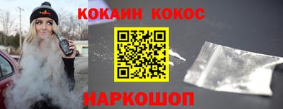 стафф Севастополь