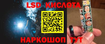 стафф Севастополь