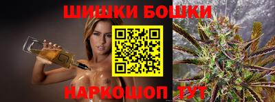 стафф Севастополь