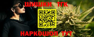 стафф Севастополь