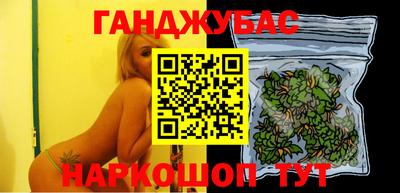 стафф Севастополь