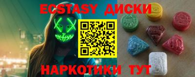 дмт Северобайкальск