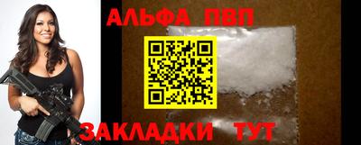 стафф Севастополь