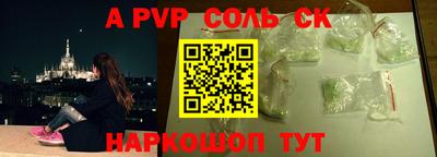 индика Свободный