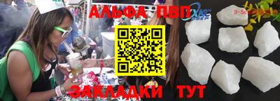 дмт Северобайкальск