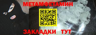 дмт Северобайкальск