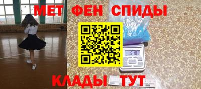стафф Севастополь