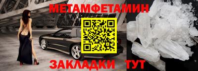 дмт Северобайкальск