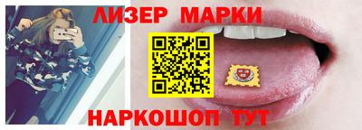 стафф Севастополь