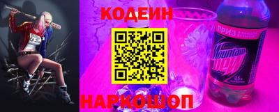 стафф Севастополь