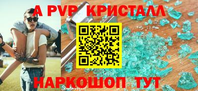 индика Свободный