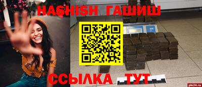 стафф Севастополь