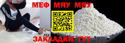 дмт Северобайкальск