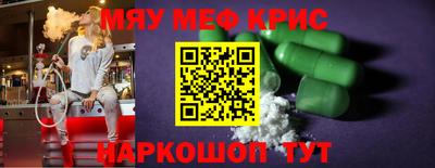 стафф Севастополь