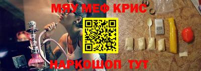 стафф Севастополь