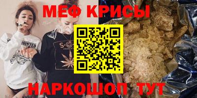 стафф Севастополь