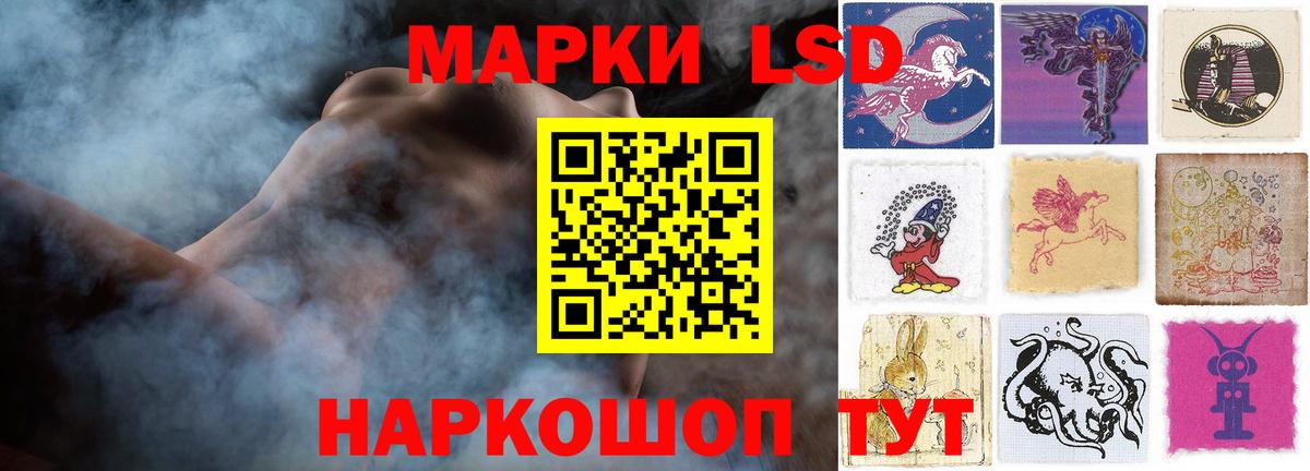 Петрозаводск  ЛСД экстази кислота  LSD-25 экстази кислота  Вход с VPN 