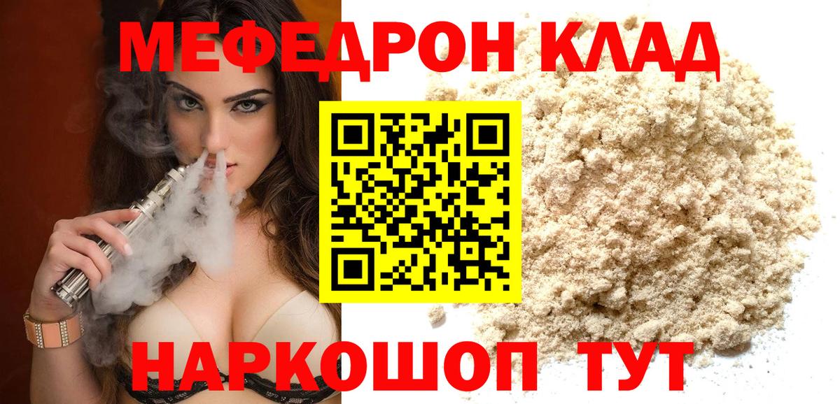 Петрозаводск  Меф кристаллы  Меф  Вход с VPN 