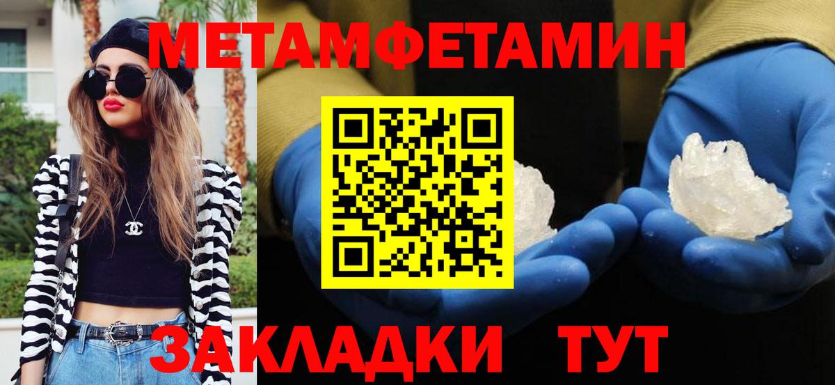 Первитин витя  Вход с VPN  Петрозаводск 