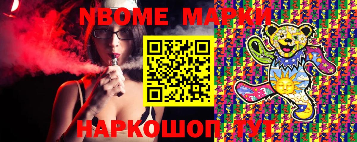 Наркотические марки 1,5мг  Вход с VPN  Петрозаводск  Наркотические марки 1,5мг 