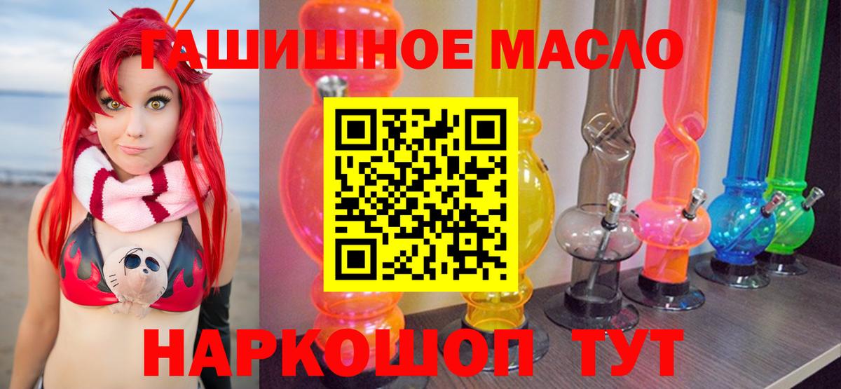 ТГК концентрат Петрозаводск